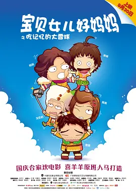 我堂兄姐姐